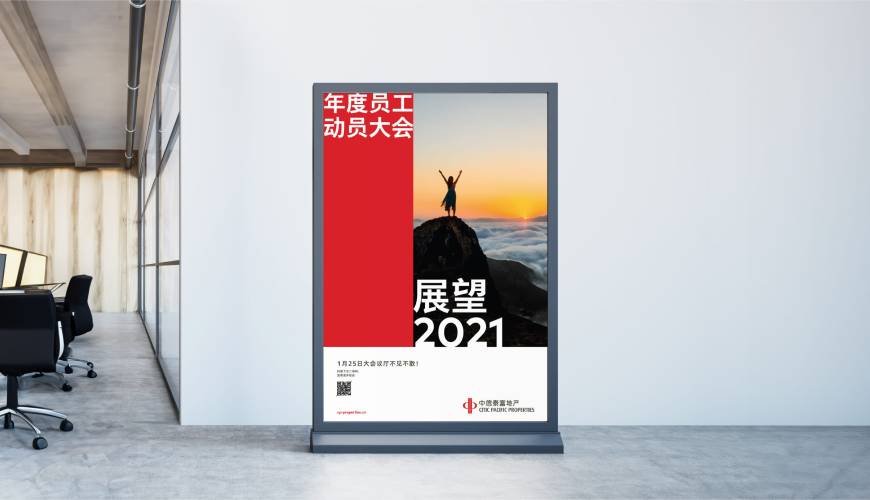 上饶县优秀的VI设计工作室